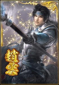 真 三國無双ブラスト が7月下旬配信 事前登録の受付スタート 真 三國無双7 で描かれなかった武将1人1人のエピソードも収録 電撃オンライン