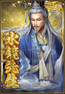 真 三國無双ブラスト が7月下旬配信 事前登録の受付スタート 真 三國無双7 で描かれなかった武将1人1人のエピソードも収録 電撃オンライン