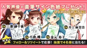 『グリモア～私立グリモワール魔法学園～』