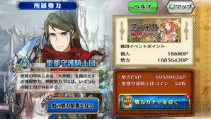 『チェインクロニクルV』