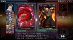 『デッドマンズ・クルス』