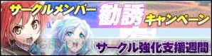 『アンジュ・ヴィエルジュ』