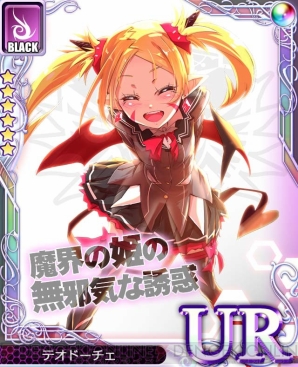 『アンジュ・ヴィエルジュ』