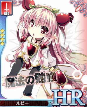 『アンジュ・ヴィエルジュ』
