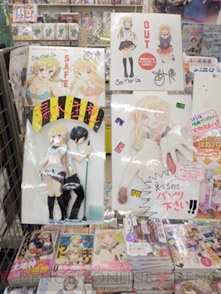 “書店員さんが選ぶおすすめコミック”第3回『俺のぱんつが狙われていた。』