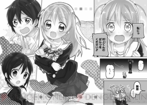 “書店員さんが選ぶおすすめコミック”第3回『俺のぱんつが狙われていた。』