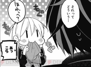 “書店員さんが選ぶおすすめコミック”第3回『俺のぱんつが狙われていた。』
