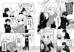 “書店員さんが選ぶおすすめコミック”第3回『俺のぱんつが狙われていた。』