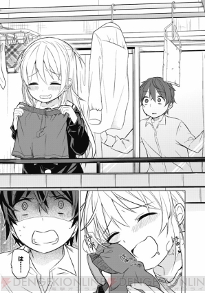“書店員さんが選ぶおすすめコミック”第3回『俺のぱんつが狙われていた。』