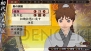 『俺の屍を越えてゆけ2』