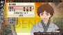 『俺の屍を越えてゆけ2』