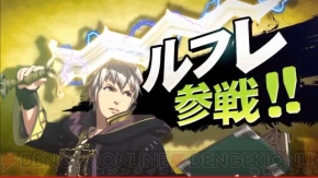 速報 Wii U 3ds スマブラ にルフレ 男女 ルキナ キャプテン ファルコンが参戦 電撃オンライン