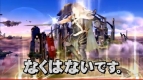『大乱闘スマッシュブラザーズ for Nintendo 3DS/Wii U』
