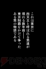 『ジョーカーZERO～ギャングロード～』