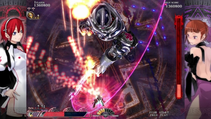 Ps3 カラドリウス ブレイズ ヤスダスズヒトさんによるイラストを使った店舗特典とpc スマートフォン用壁紙が公開 電撃オンライン