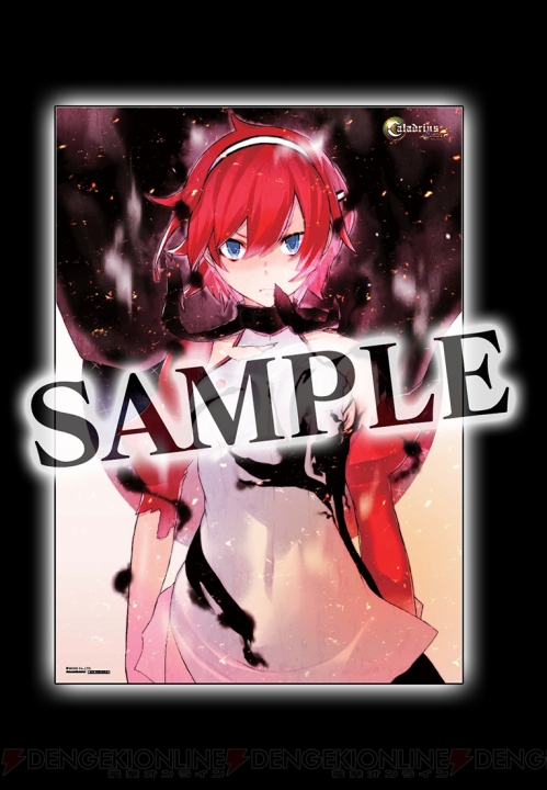 Ps3 カラドリウス ブレイズ ヤスダスズヒトさんによるイラストを使った店舗特典とpc スマートフォン用壁紙が公開 電撃オンライン