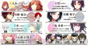 『神様のカレイドスコープ』