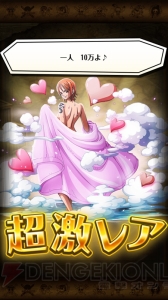 ワンピース トレジャークルーズ でイベント 首領 クリーク艦隊総攻撃 が配信開始 レア仲間探しには超激レアな麦わらの一味も 電撃オンライン