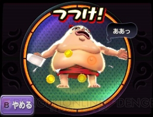 2分でわかる『妖怪ウォッチ2』！ 『元祖』と『本家』の違いや新要素を総まとめ