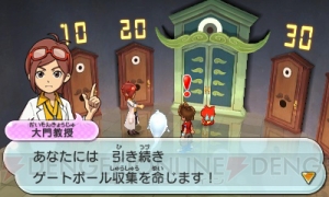 2分でわかる『妖怪ウォッチ2』！ 『元祖』と『本家』の違いや新要素を総まとめ