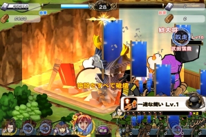 『戦国X』