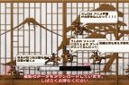 『戦国X』