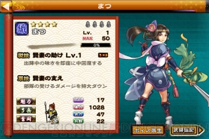 『戦国X』