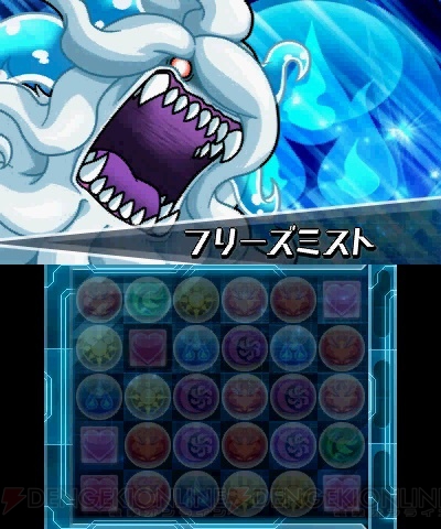 『パズドラZ』“雪原の暴君・コキュートス”が出現するダンジョンが配信開始！ “コロツアー2014”でスコアアタック大会も開催