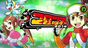 『パズドラZ』