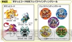 『パズドラZ』