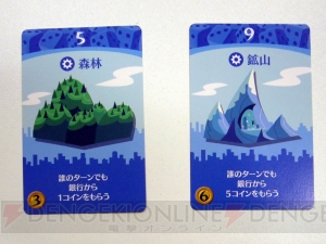 『街コロ』を制作者の菅沼正夫さんとプレイ！ 手軽に街づくりが楽しめるダイスゲーム【アナログゲームでガチバトル！】