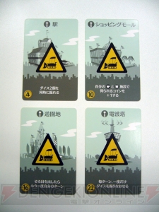 『街コロ』を制作者の菅沼正夫さんとプレイ！ 手軽に街づくりが楽しめるダイスゲーム【アナログゲームでガチバトル！】