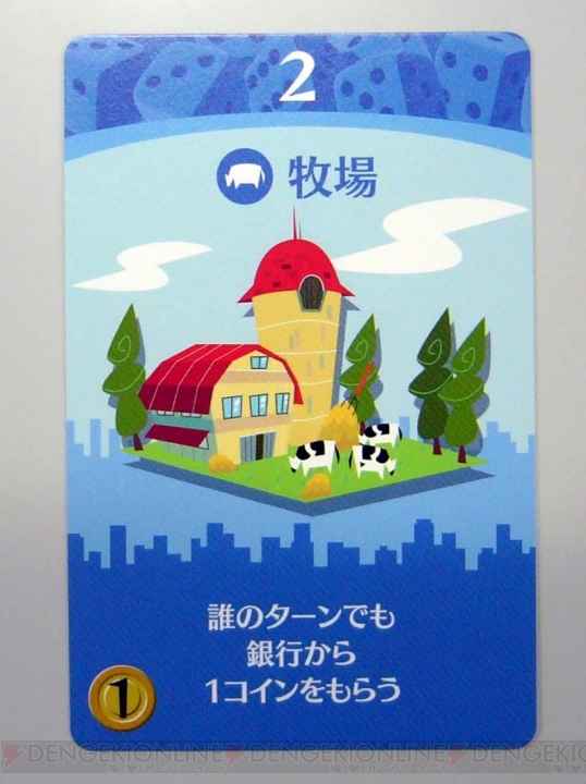 『街コロ』を制作者の菅沼正夫さんとプレイ！ 手軽に街づくりが楽しめるダイスゲーム【アナログゲームでガチバトル！】