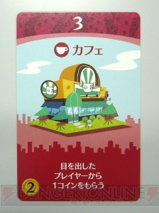 『街コロ』を制作者の菅沼正夫さんとプレイ！ 手軽に街づくりが楽しめるダイスゲーム【アナログゲームでガチバトル！】