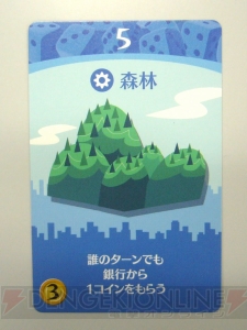 『街コロ』を制作者の菅沼正夫さんとプレイ！ 手軽に街づくりが楽しめるダイスゲーム【アナログゲームでガチバトル！】