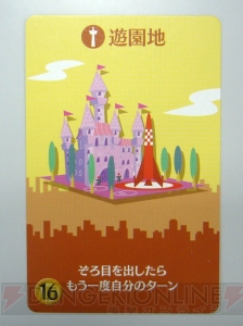 『街コロ』を制作者の菅沼正夫さんとプレイ！ 手軽に街づくりが楽しめるダイスゲーム【アナログゲームでガチバトル！】
