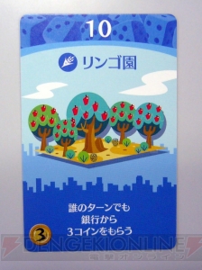 『街コロ』を制作者の菅沼正夫さんとプレイ！ 手軽に街づくりが楽しめるダイスゲーム【アナログゲームでガチバトル！】