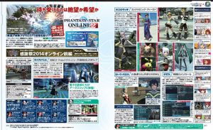 電撃警備保障・電撃PSアーカイブ第41回