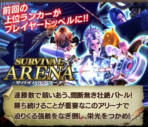 ギルティドラゴン 罪竜と八つの呪い Ver 6 1にアップデート プレミアムコスガチャには葬炎のカイト装備も期間限定で登場 電撃オンライン ギルティドラゴン 罪竜と八つの呪い Ver 6 1にアップデート プレミアムコスガチャには葬炎のカイト装備も期間限定で登場 電撃オンライン
