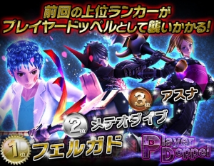 ギルティドラゴン 罪竜と八つの呪い Ver 6 1にアップデート プレミアムコスガチャには葬炎のカイト装備も期間限定で登場 電撃オンライン ギルティドラゴン 罪竜と八つの呪い Ver 6 1にアップデート プレミアムコスガチャには葬炎のカイト装備も期間限定で登場 電撃オンライン