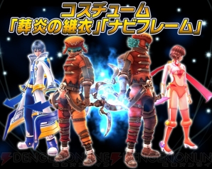 ギルティドラゴン 罪竜と八つの呪い Ver 6 1にアップデート プレミアムコスガチャには葬炎のカイト装備も期間限定で登場 電撃オンライン ギルティドラゴン 罪竜と八つの呪い Ver 6 1にアップデート プレミアムコスガチャには葬炎のカイト装備も期間限定で登場 電撃オンライン