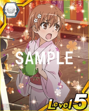 『とある魔術と科学の謎解目録』