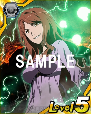 『とある魔術と科学の謎解目録』