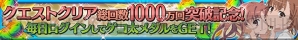 『とある魔術と科学の謎解目録』