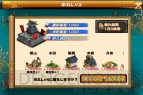 『戦国X』