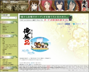 『俺の屍を越えてゆけ2』