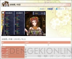 『俺の屍を越えてゆけ2』