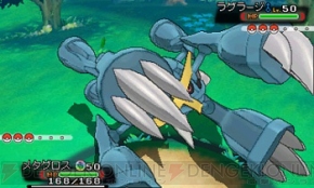 メガメタグロスやピカチュウの おきがえ など ポケットモンスター オメガルビー アルファサファイア の新要素が判明 電撃オンライン