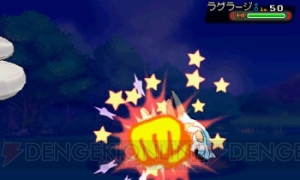 メガメタグロスやピカチュウの おきがえ など ポケットモンスター オメガルビー アルファサファイア の新要素が判明 電撃オンライン