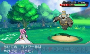 メガメタグロスやピカチュウの おきがえ など ポケットモンスター オメガルビー アルファサファイア の新要素が判明 電撃オンライン